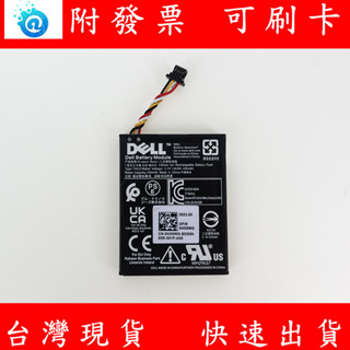 含稅 Dell 戴爾 H710P H730P MINI H132V 37CT1 HD8WG 伺服器陣列卡 Raid電池