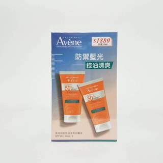 Avene 雅漾超能控油清爽防曬液SPF50+ 50ml ☆ 公司貨 原:雅漾全效極護控油清爽防曬液