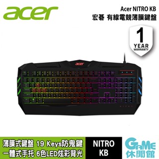 ACER 宏碁 NITRO KB 有線入門電競鍵盤【現貨】【GAME休閒館】