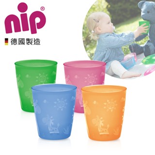 德國 NIP 嬰幼兒繽紛餐杯 餐具組 兒童杯 水杯