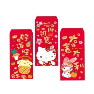 三麗鷗 燙金中式紅包4入組 布丁狗 美樂蒂 凱蒂貓 紅包袋 過年 新年紅包 尾牙紅包 過年紅包 文具用品