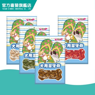 星型潔牙螺旋棒80g 潔牙骨 潔牙棒 狗狗潔牙 狗狗零食 寵物零食 犬專用｜官方旗艦店