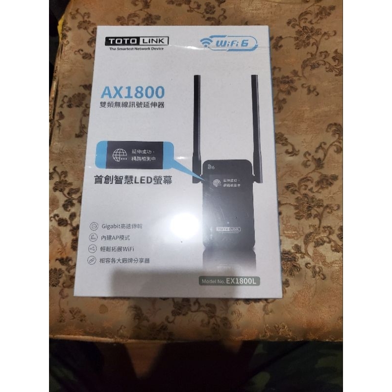 TOTOLINK AX1800雙頻無線訊號延伸器  wifi6