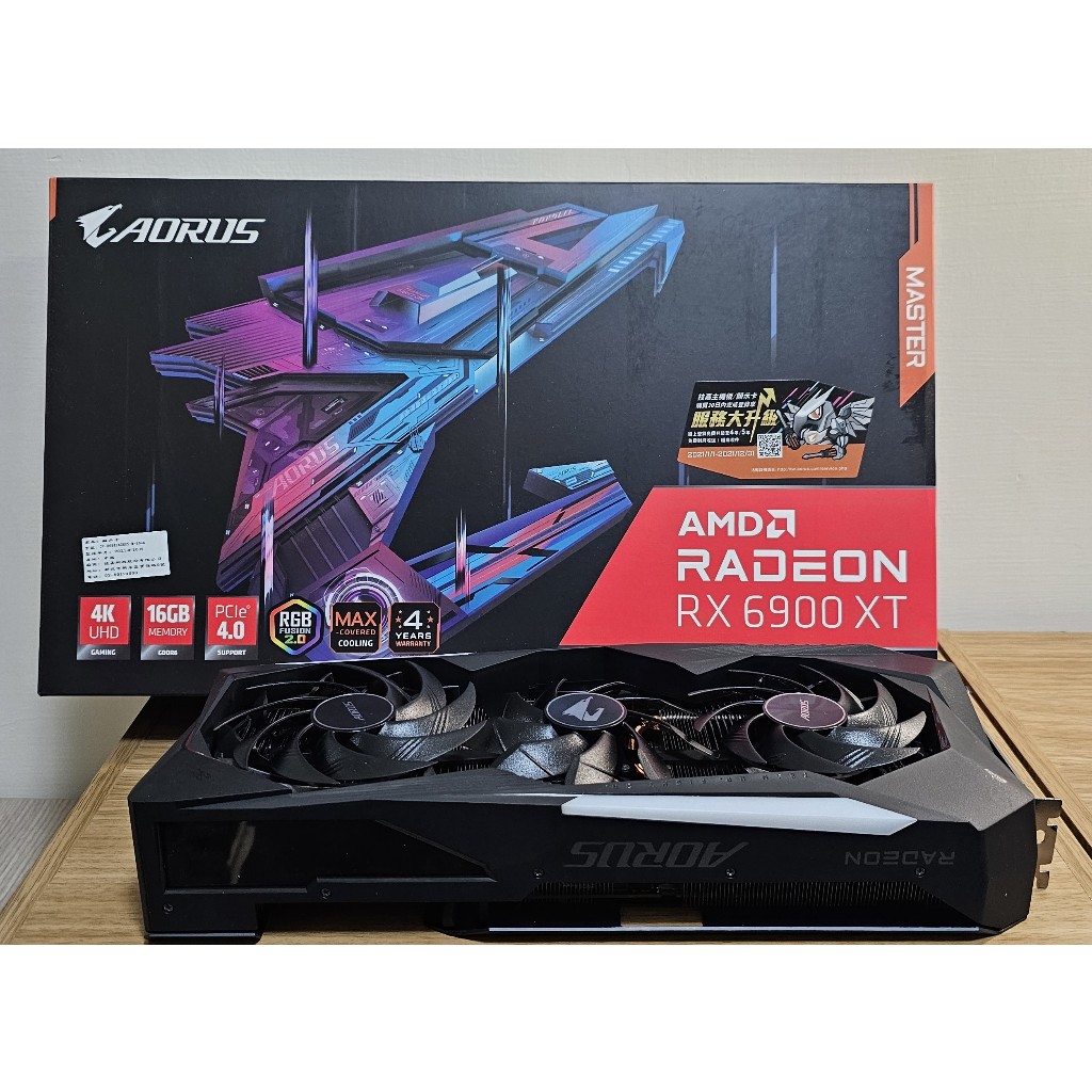 顯示卡 二手 技嘉 GIGABYTE  AMD AORUS Radeon RX 6900 XT MASTER 16G