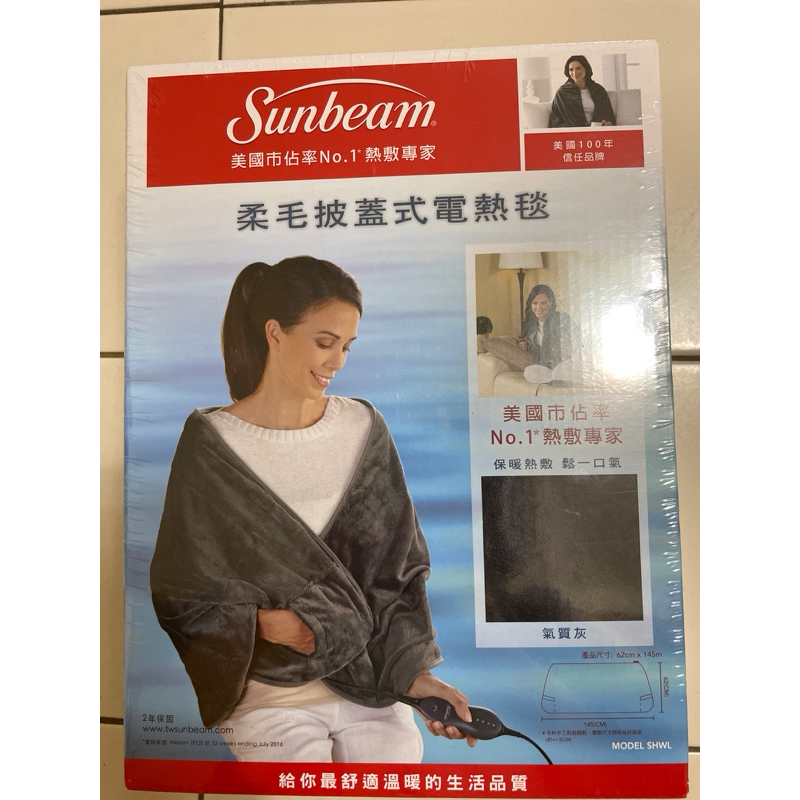 sunbeam柔毛批蓋式電熱毯