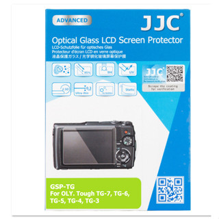 JJC 高畫質鋼化膜 適用奧林巴斯TG-4 TG-5 TG-6 TG-7 相機保護膜 保護貼 玻璃貼膜