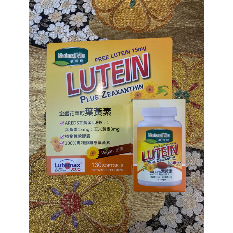 雷丘鋪 National Vita  顧可飛黃金比例金盞花(葉黃素)軟膠囊 130粒