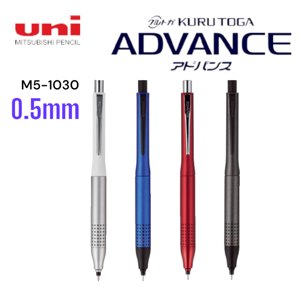 【YUBU】uni 三菱 KURU TOGA 0.3/0.5mm ADVANCE UPGRADE 旋轉自動鉛筆 1030