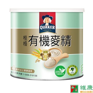 桂格 有機麥精 (300g/罐) 維康 限時優惠中