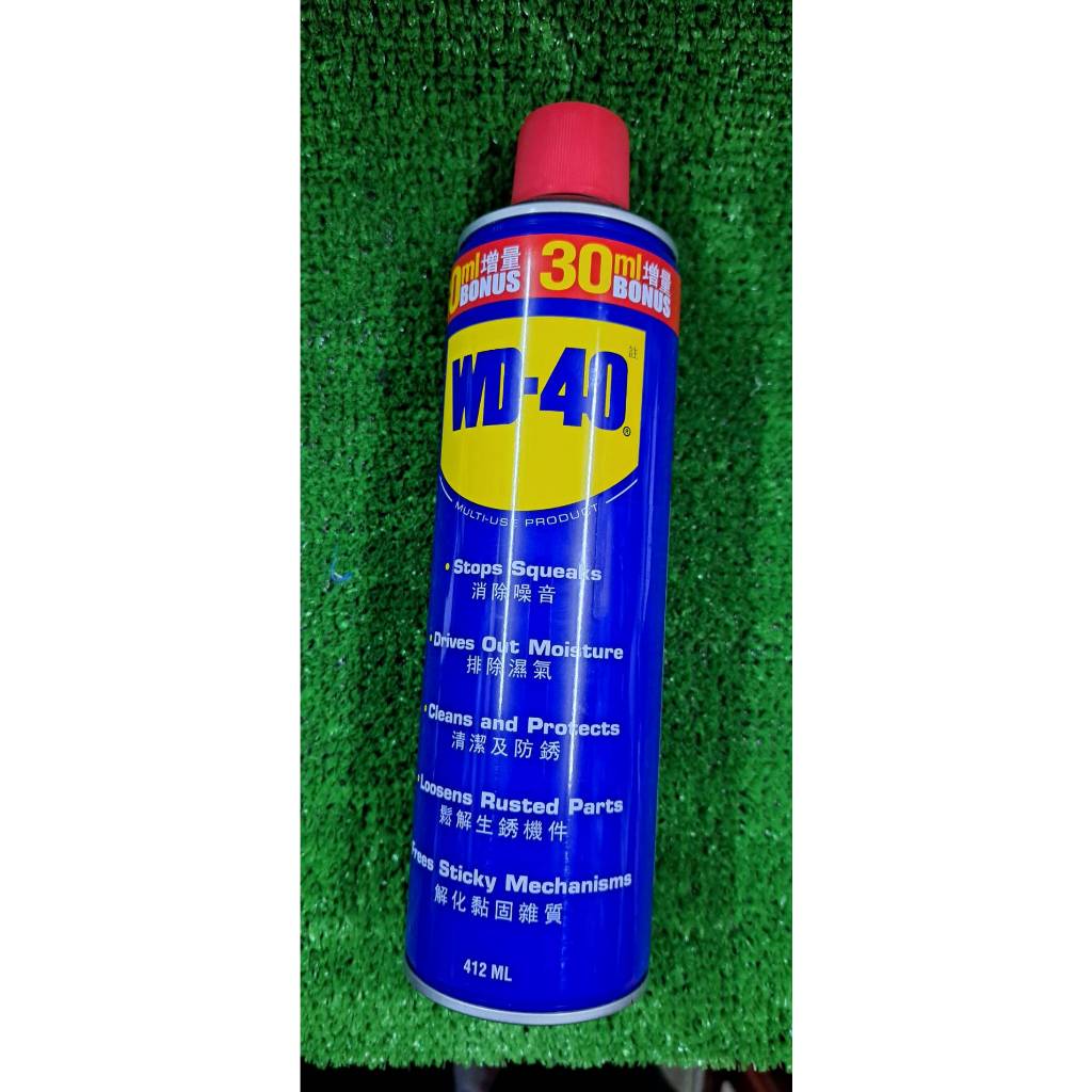 WD-40 wd40 潤滑油 防鏽油 WD40各容量 421ml自動噴嘴防鏽油 保養 除鏽油 潤滑劑