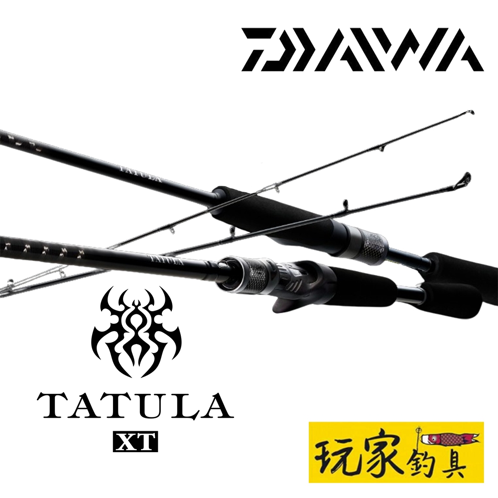 ｜玩家釣具｜免運📦DAIWA TATULA XT 黑蜘蛛 路亞竿