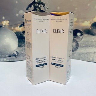 資生堂 怡麗絲爾 膠原淨白精華水170ml 清爽型I 滋潤型II 是淨白柔膚水的新包裝 專櫃 化妝水 保養 調理 美白