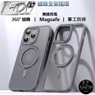 旋轉 支架 磁吸 手機殼 iphone 11 pro max magsafe 保護殼 11pro 11promax 11