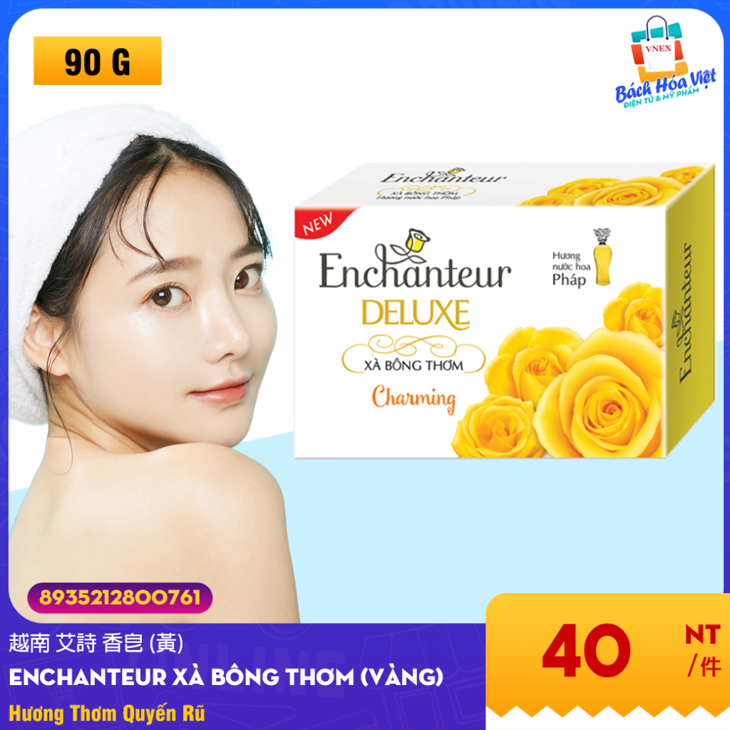 越南 艾詩 香皂 (黃) - Xà Bông Cục ENCHANTEUR Perfumed