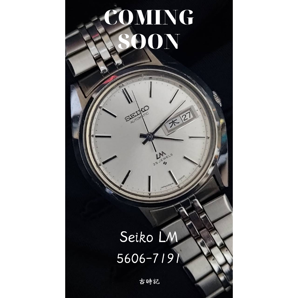 Seiko LM 經典白面 自動上鍊  1973年 SEIKO LORD MATIC 機械錶