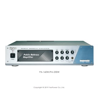 【含稅】PA-160W‧PA-230W Hylex 160W/230W 高傳真擴大機系列