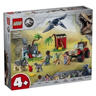 LEGO樂高 LT76963 Jurassic World系列 - Baby Dinosaur Rescue