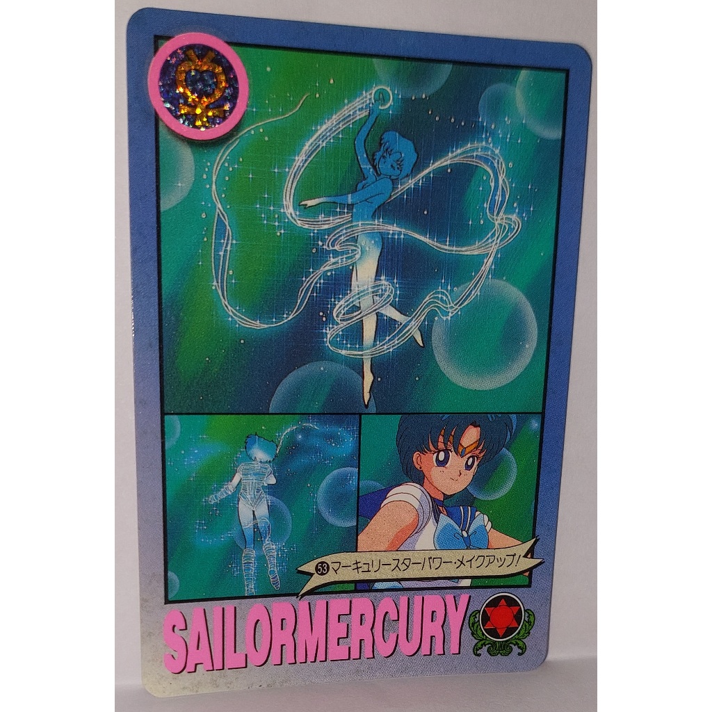 Sailor Moon 美少女戰士 非七龍珠閃卡 萬變卡 日版普卡 NO.53 1993年 卡況請看照片 請看商品說明