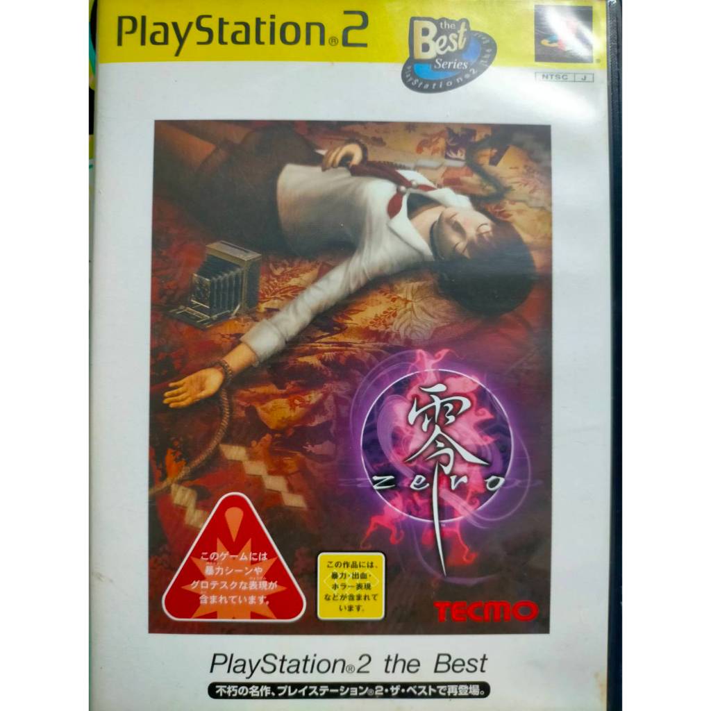 PS2《零》《零-刺青之聲》《惡魔獵人》《惡靈古堡4》（4片合購）〡1片70元〡四片280元