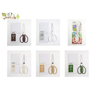 現貨Plus普樂士 fitcut CURVE 廚房剪刀 白/卡其/深綠/可可棕/米白 SC-200SW料理剪刀 食物剪刀