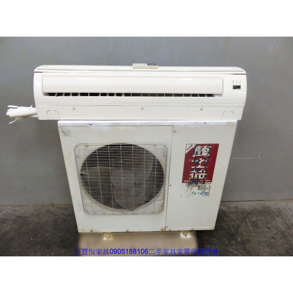 新竹二手家電◎百豐悅2手家具-二手冷氣 萬士益7.2KW分離式冷氣 一對一冷氣 冷氣空調 桃園二手傢俱 湖口二手家電