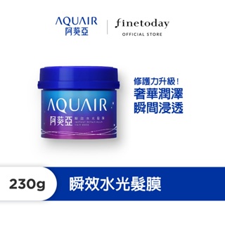 aquair 阿葵亞 瞬效水光髮膜 230g 新版【日本finetoday旗艦店】