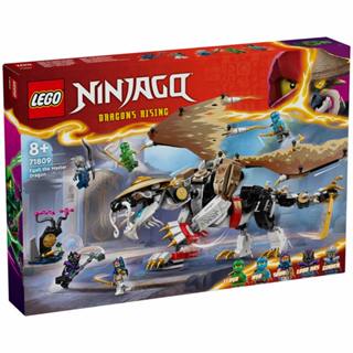 lego樂高 lt71809 ninjago 旋風忍者系列 - 龍長老艾格特