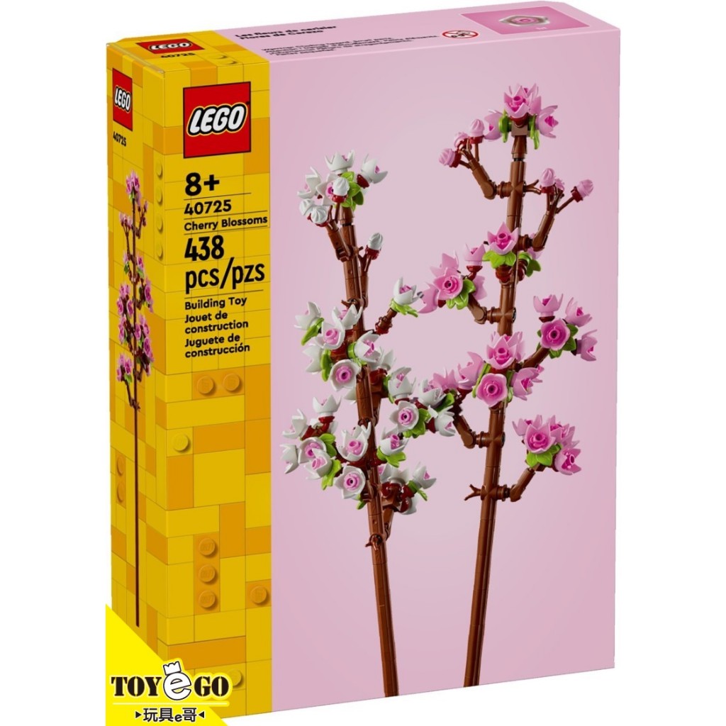 樂高LEGO CREATOR FLOWERS 櫻花 玩具e哥 40725