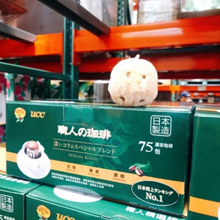 COSTCO 日本 UCC 職人精選濾掛式咖啡 7公克 Drip Coffee 職人 精選 濾掛咖啡 濾掛式 研磨咖啡