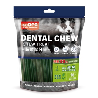 COCO《新包裝》K.C.DOG六角蔬菜潔牙骨G31-3(葉綠素+雞肉)長支20入/中大型犬【不含贈品/無贈送5支】
