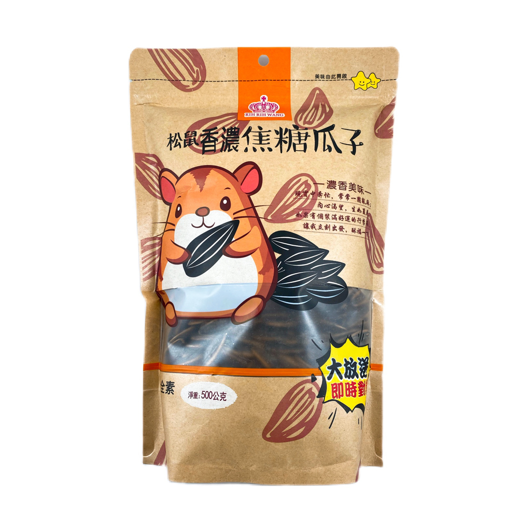 【松鼠】台灣零食 香濃焦糖瓜子(500g）