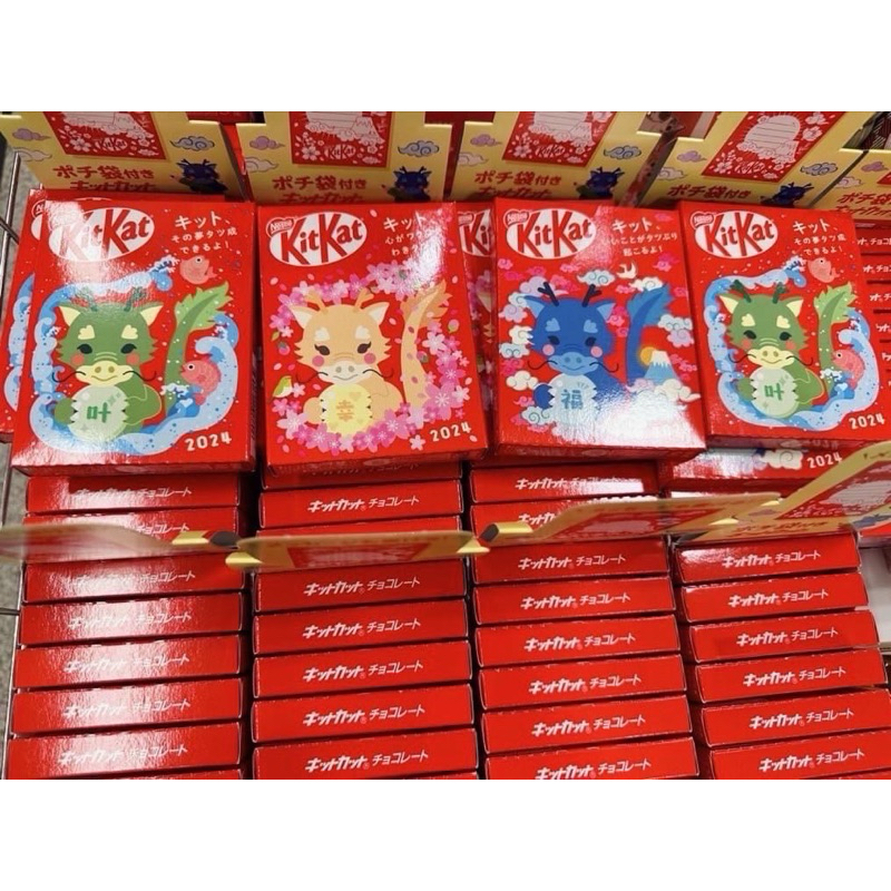 現貨 日本 郵便局2024龍年限定KitKat巧克力