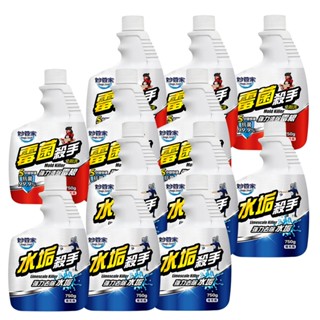 免運【妙管家】殺手系列補充瓶750g(水垢、黴菌)12入組
