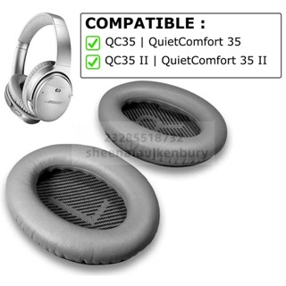 台灣出貨 真皮耳罩適用QC35 QC35 II BOSE耳機 QuietComfort 35 II 降噪 耳墊 替換耳罩