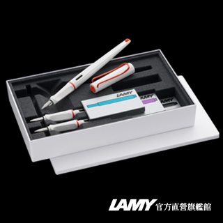 LAMY 鋼筆 / JOY系列 限量經典鋼筆禮盒 - 白桿紅夾 - 官方直營旗艦館