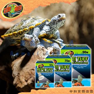 ▶青森水族◀ 美國 ZOO MED 水龜燈泡 防止水濺 鹵素燈泡 加熱 保暖【50W、75W、90W】