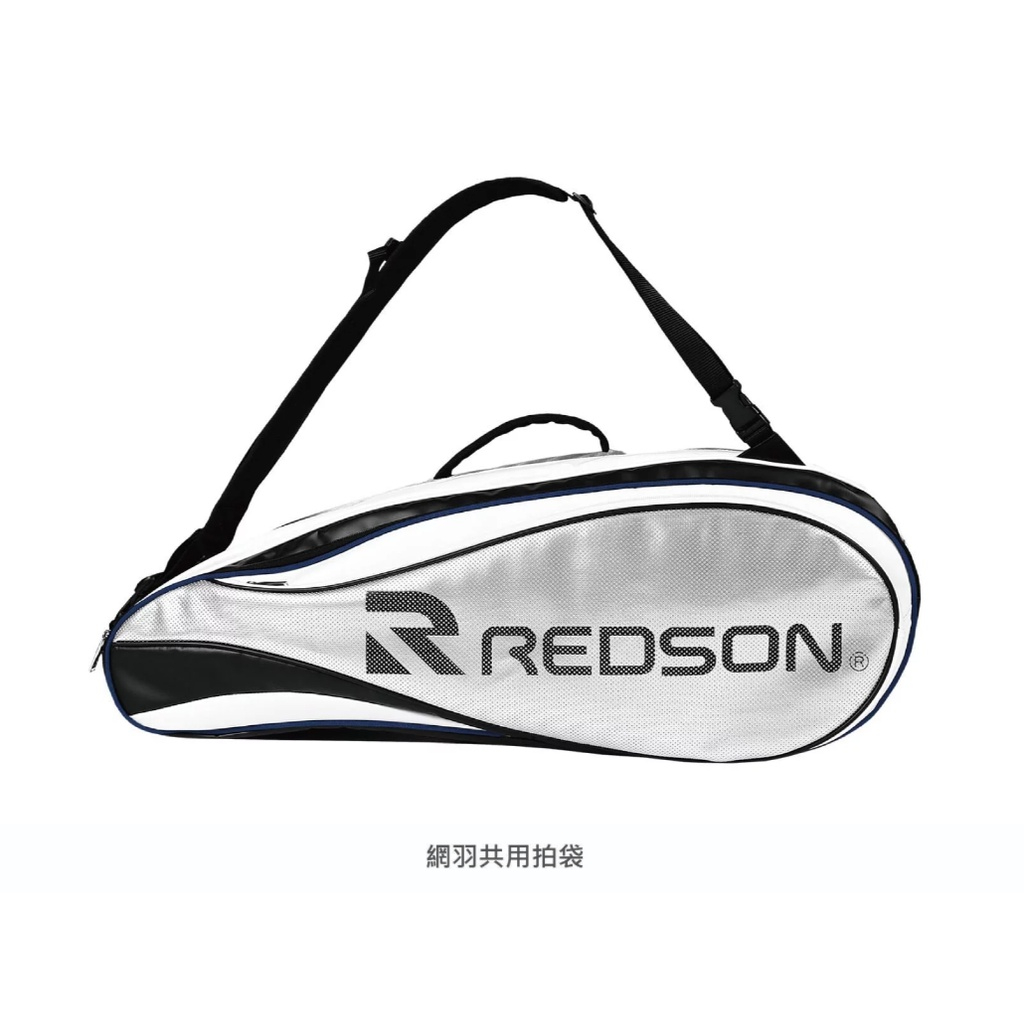 【初中羽球】REDSON 2021 RH-TB003 網羽共用拍袋《球拍袋、背帶》