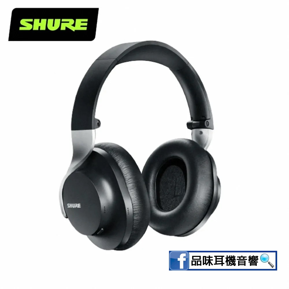 【品味耳機音響】美國 SHURE AONIC40 主動抗噪藍牙頭戴式耳機 - 台灣公司貨