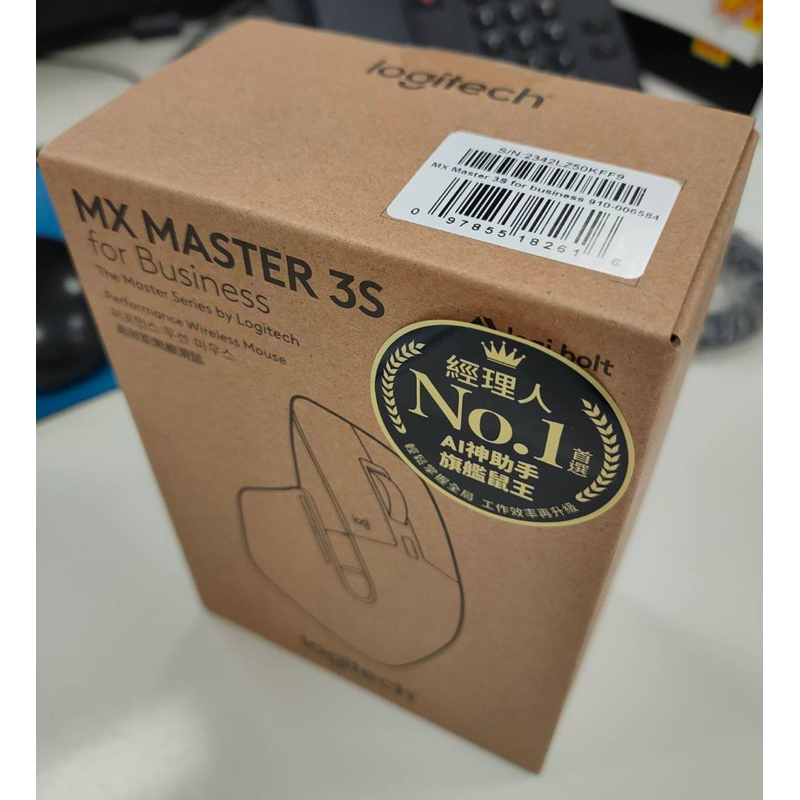 羅技 無線智能滑鼠 MX master 3S