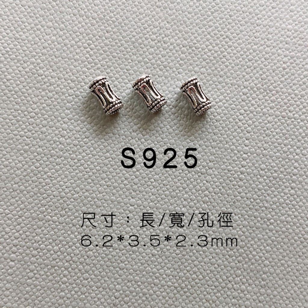 S925麻花扭紋桶珠『6入』銀飾品配件