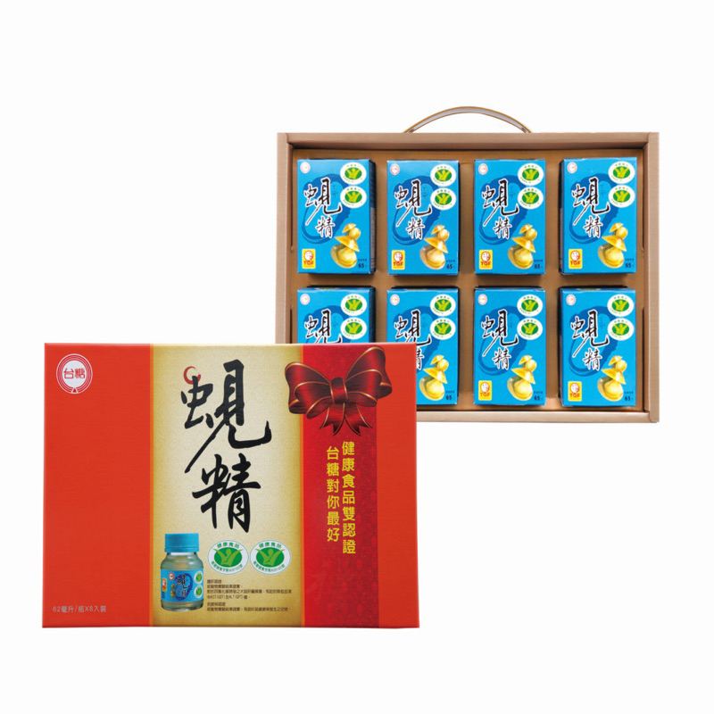 台糖 蜆精禮盒(62m/8入）賞味期/2025.09.27