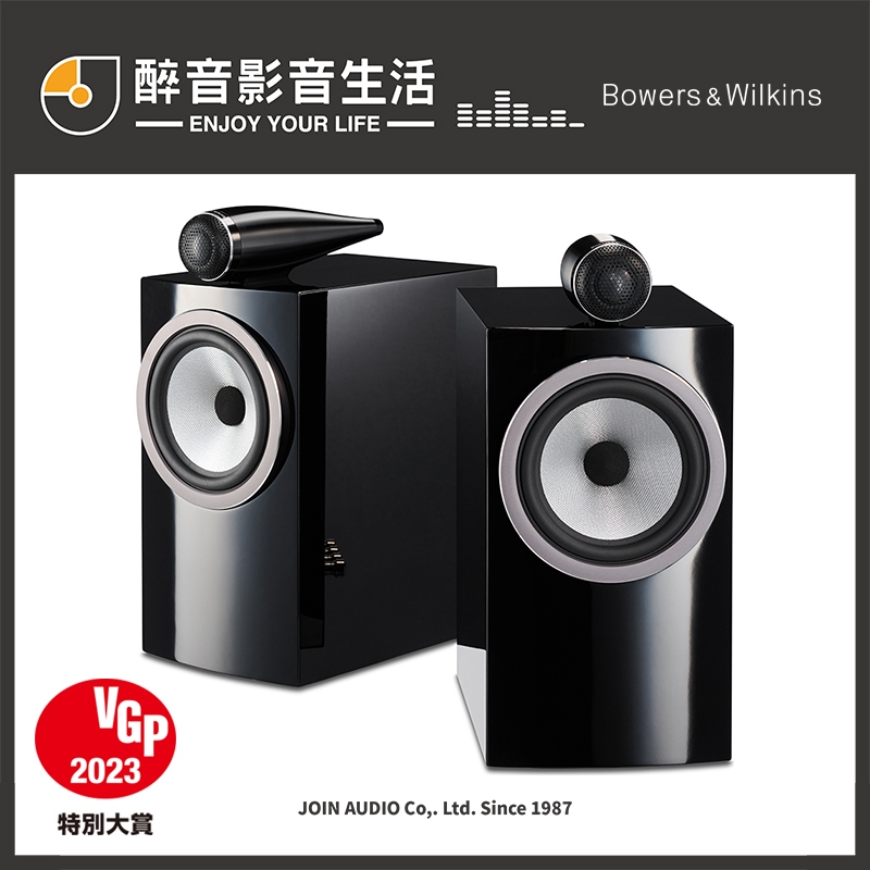 【醉音影音生活】英國 Bowers &amp; Wilkins B&amp;W 705 S3 書架喇叭/揚聲器.台灣公司貨