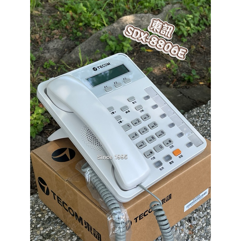 Since 1995–東訊SDX-8806E—總機 電話