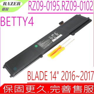 雷蛇 BETTY4 電池(原裝) Razer Blade 14 #CC213A 雷蛇靈刃 RZ09-0102 2016年