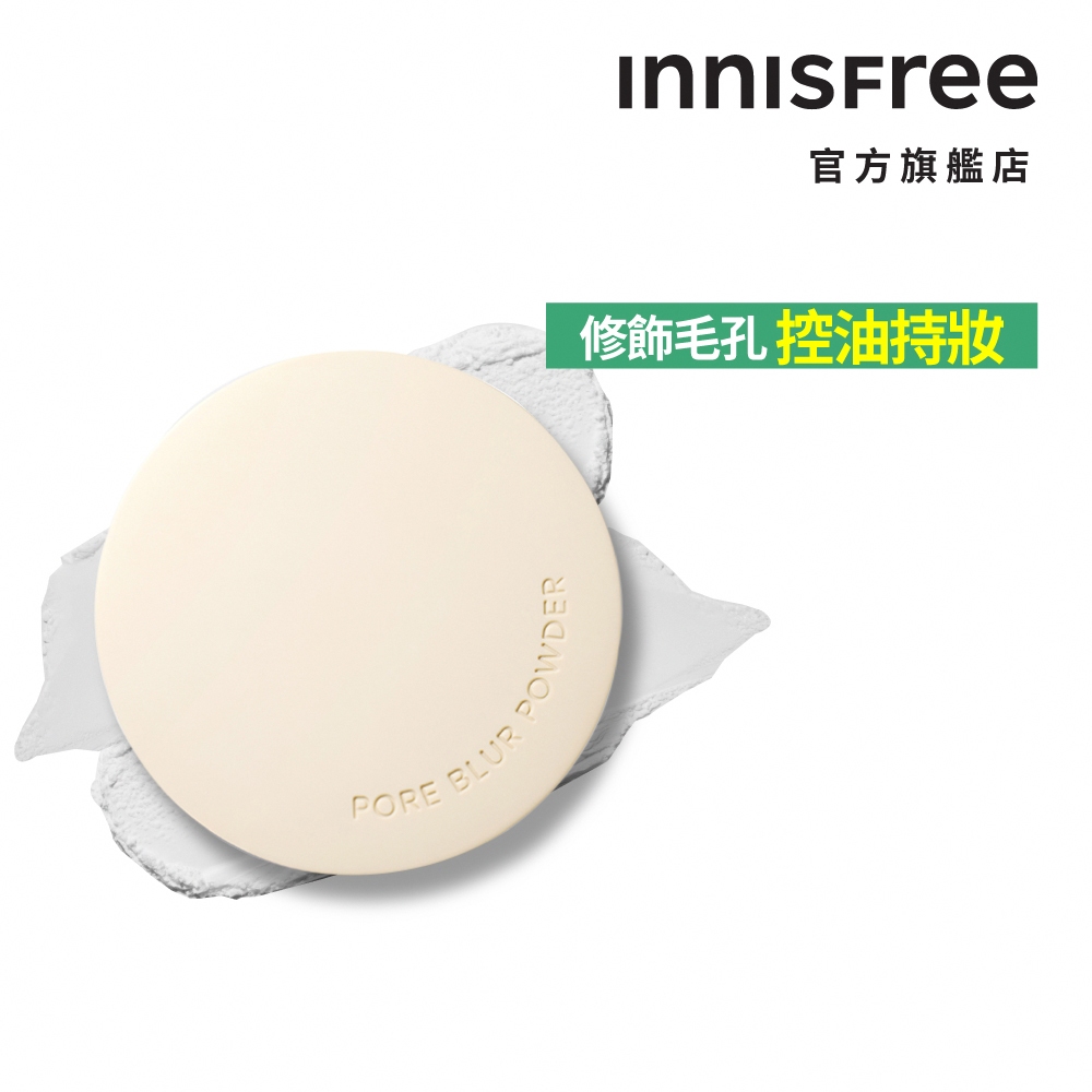 INNISFREE 完美無瑕親膚蜜粉 11g 官方旗艦店