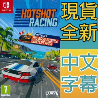 NS Switch 極速狂飆賽 中英日文歐版 HOTSHOT RACING【一起玩】