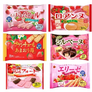 🐾 BOURBON 北日本 草莓系列 草莓法蘭酥 威化餅 帆船餅乾 草莓 草莓餅乾 夾心餅乾 法蘭酥 夾心餅乾