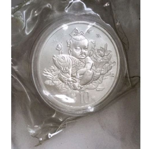 銀幣 紀念幣 1997年 吉慶有餘 999純銀 2盎司 原封膜