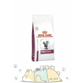 【ROYAL CANIN 法國皇家 處方】貓處方 RSF26 腎臟病強化適口性配方 2公斤/4公斤｜腎臟 貓處方 貓飼料