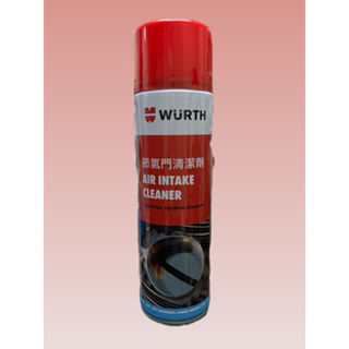 馬自達Mazda原廠專用 節氣門請潔劑 WURTH 福士 Air Intake Cleaner